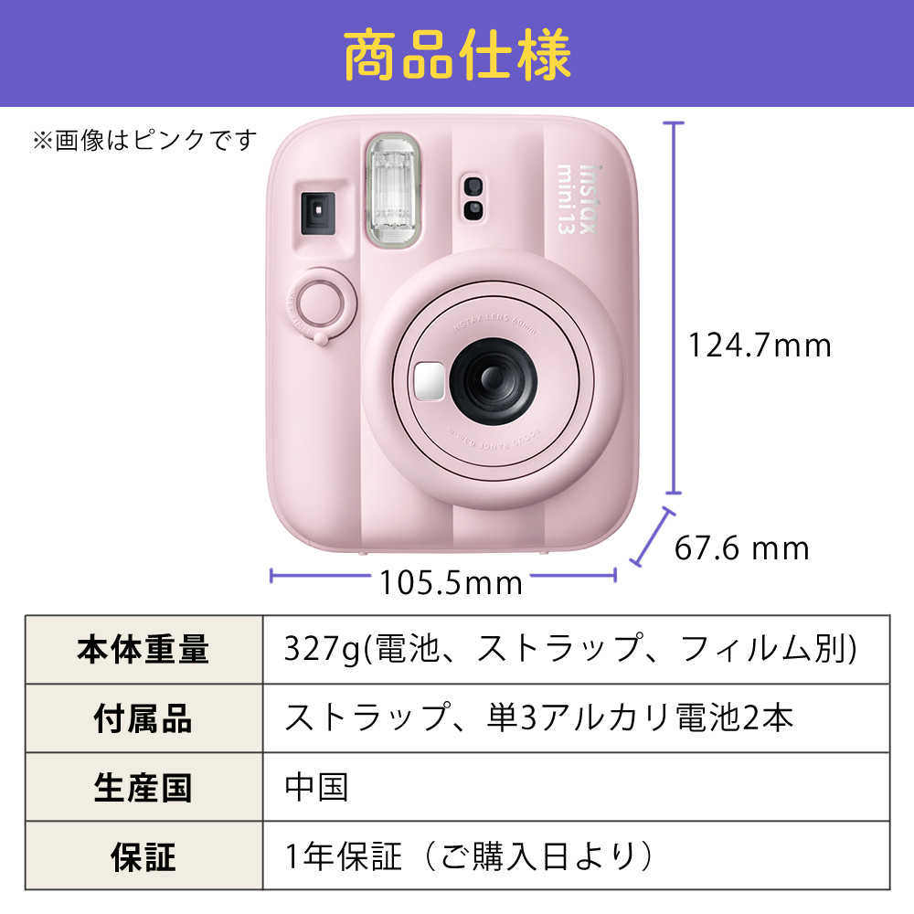 FUJIFILM（フジフイルム） 富士フイルム チェキ インスタントカメラ