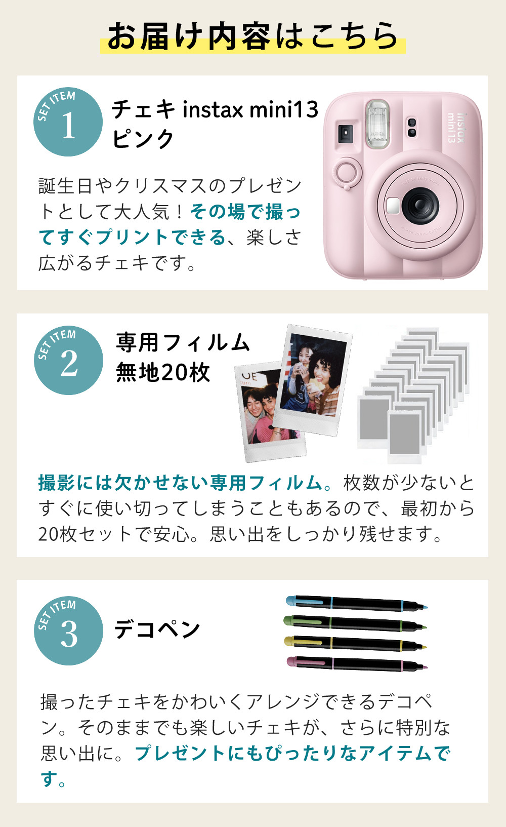 FUJIFILM（フジフイルム） 富士フイルム チェキ インスタントカメラ