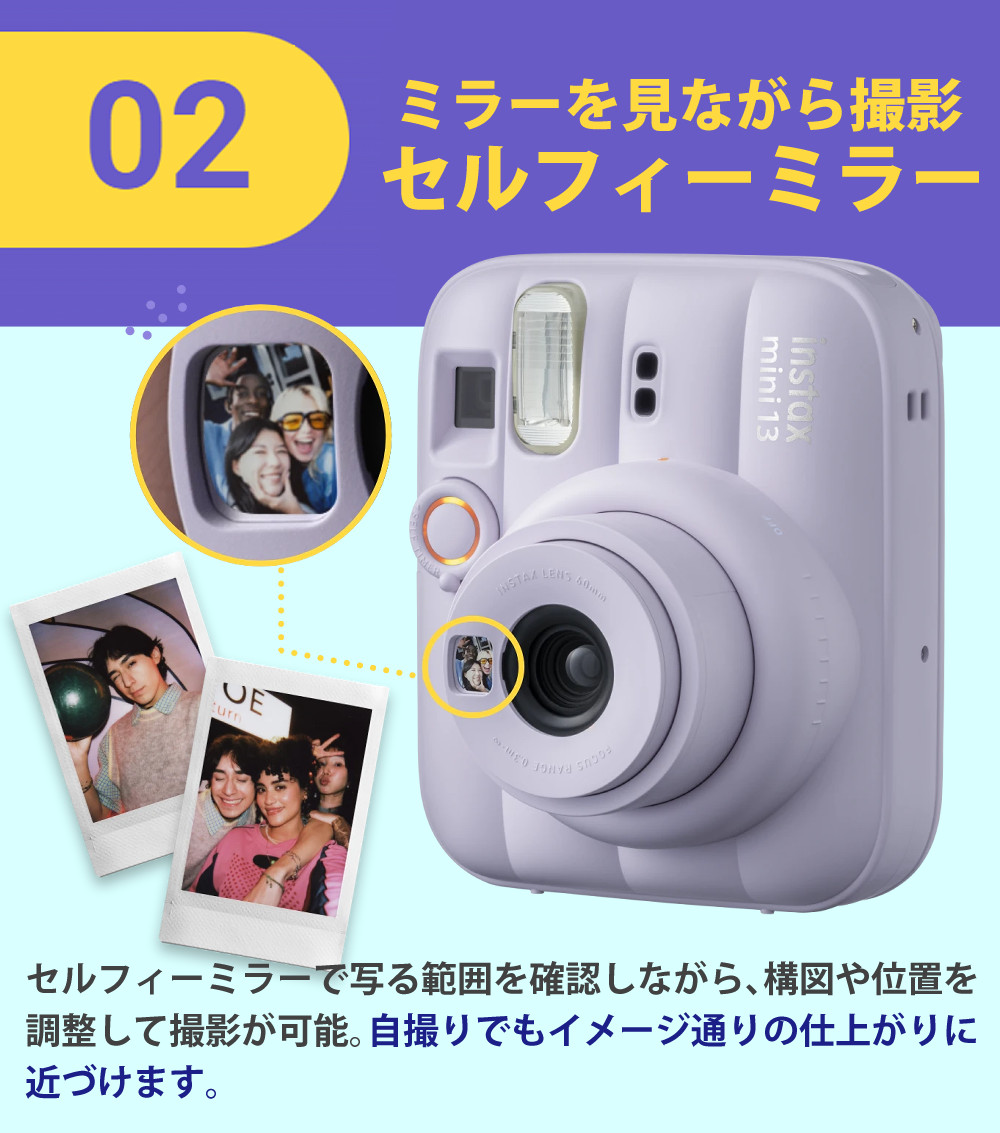FUJIFILM（フジフイルム） 富士フイルム チェキ instax mini13 イン