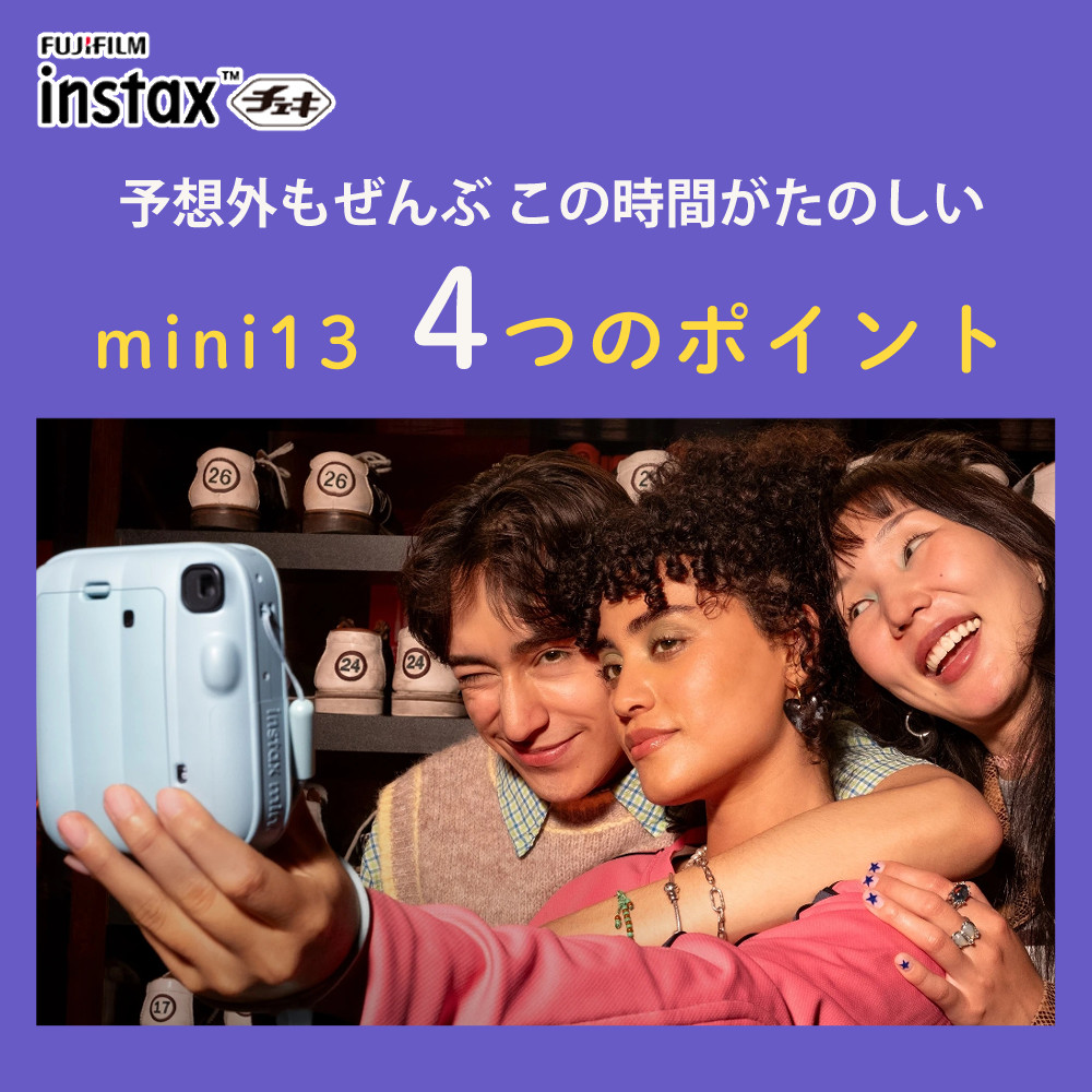 FUJIFILM（フジフイルム） 富士フイルム チェキ instax mini13 イン