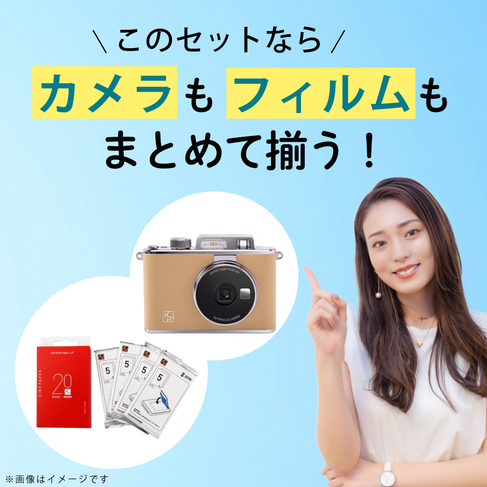 HANIN インスタントカメラ Z2 ブラウン スマホ対応 Bluetooth ZINK