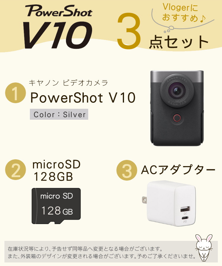 キヤノン（Canon） (3点セット)キヤノン ビデオカメラ PowerShot
