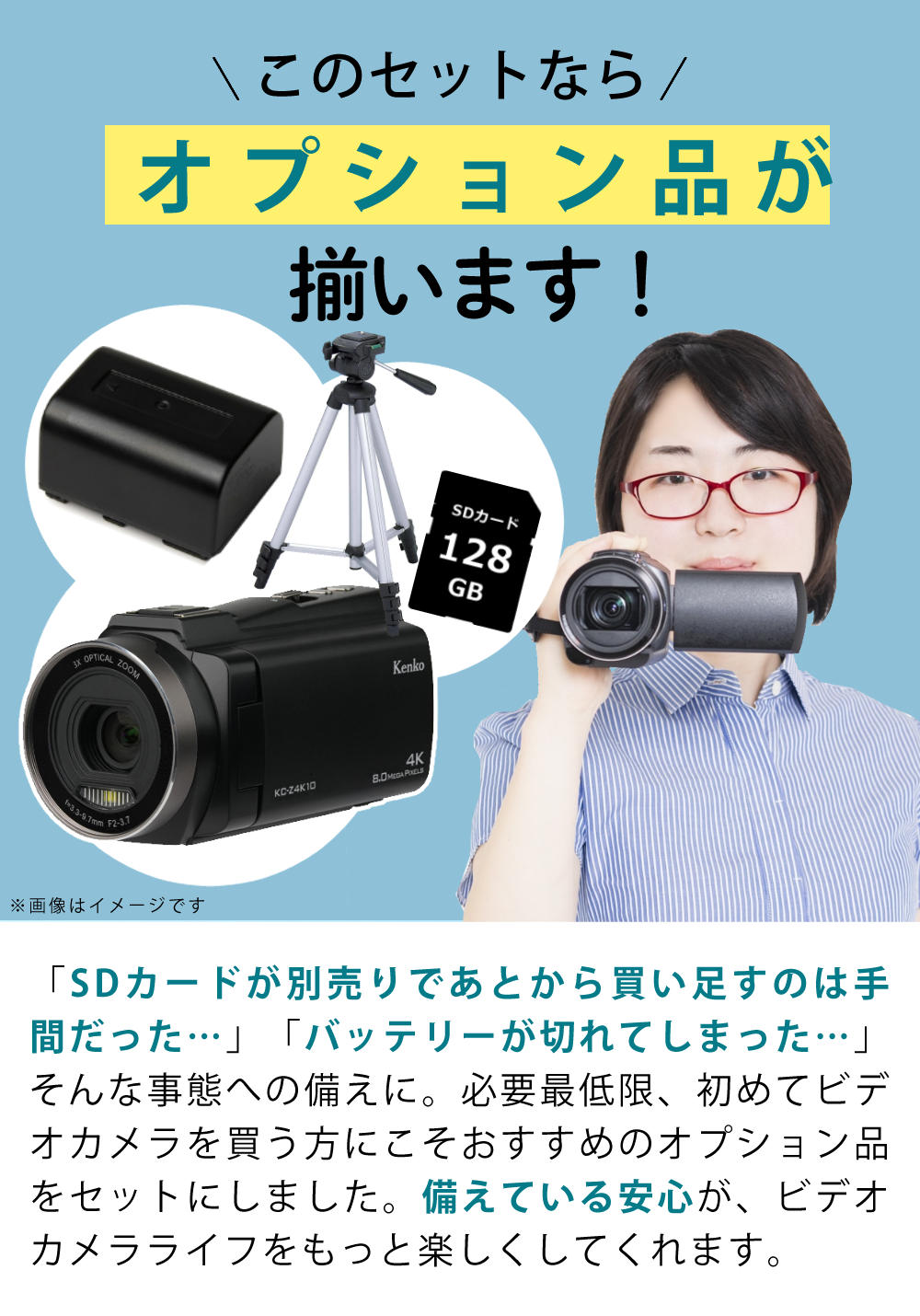 ケンコー・トキナー（KenkoTokina） ケンコー ビデオカメラ 4K 小型 KC