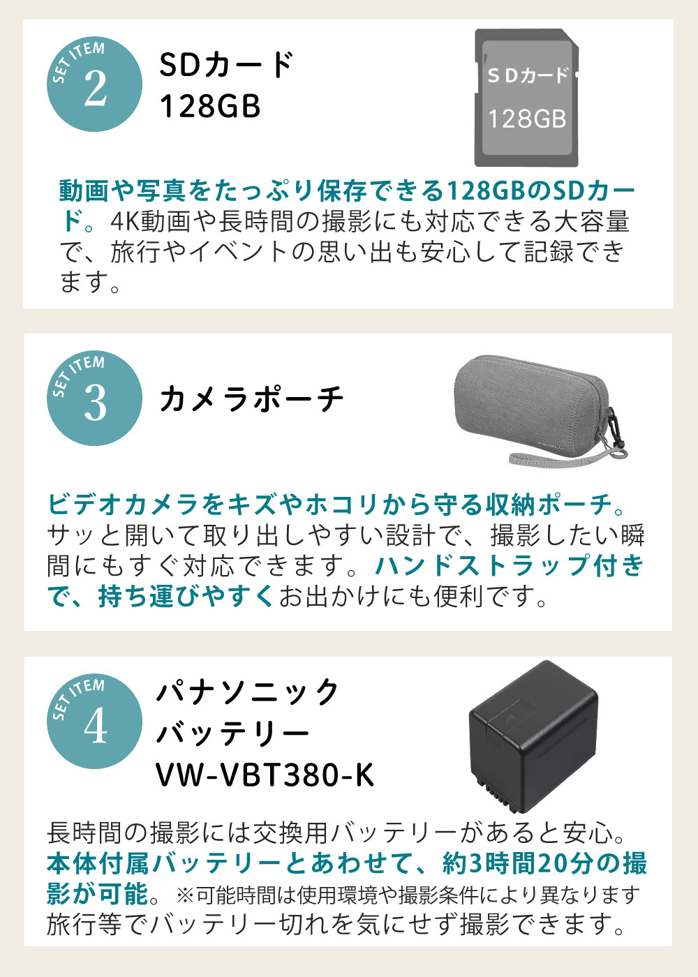 Panasonic（パナソニック） デジタル4Kビデオカメラ HC-VX3 ブラック