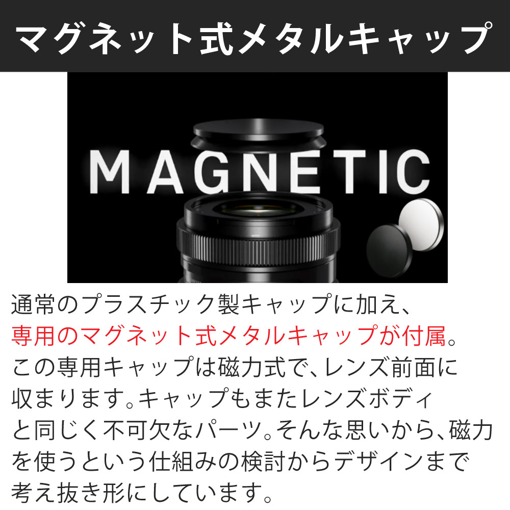 シグマ （レビューでプレゼント） バッグ付き 45mm F2.8 DG（C