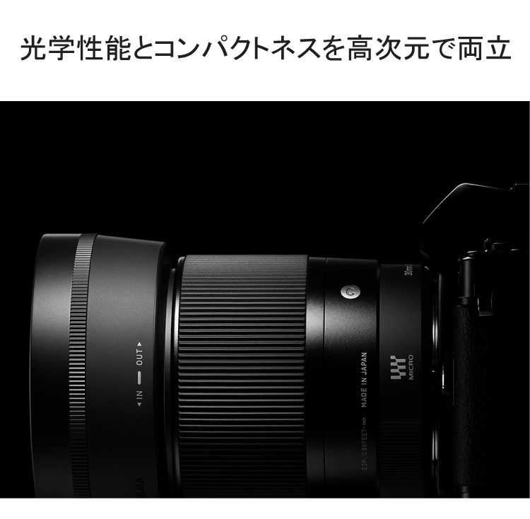 （レビューでレンズキャッププレゼント） レンズ保護フィルター付 シグマ 30mm F1.4 DC DN（C） キャノンEF-Mマウント用