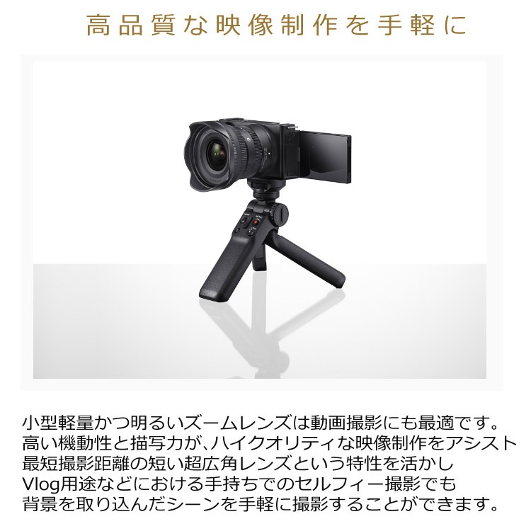 シグマ（SIGMA） （レビューでプレゼント） レンズ保護フィルター付 10