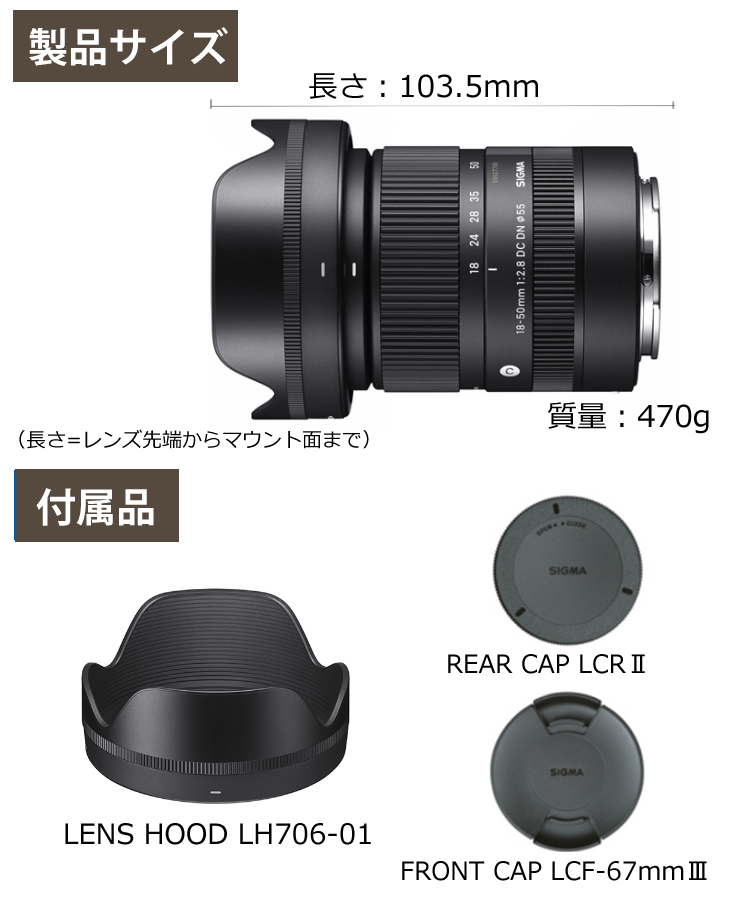 レビューでレンズキャッププレゼント） バッグ付き シグマ 28-70mm F2