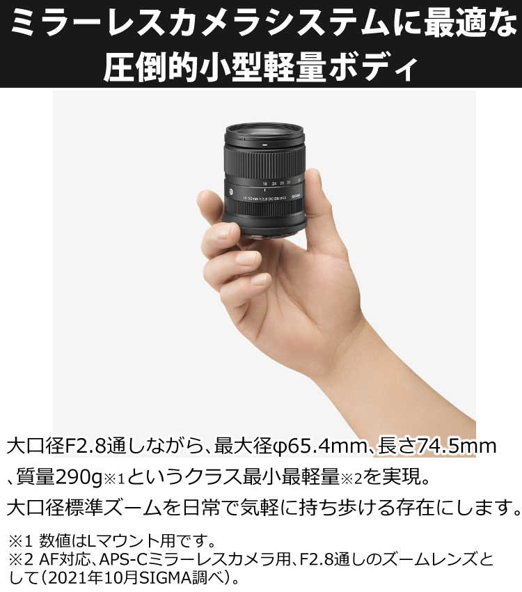 シグマ（SIGMA） （レビューでレンズキャッププレゼント） バッグ付き