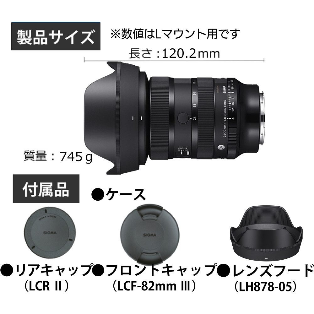 Sigma 24-70mm F2.8 DG DN II Art 保証付き Amazon.com : Sigma 24-70mm f2.8 DG DN II Art Lens for Sony E