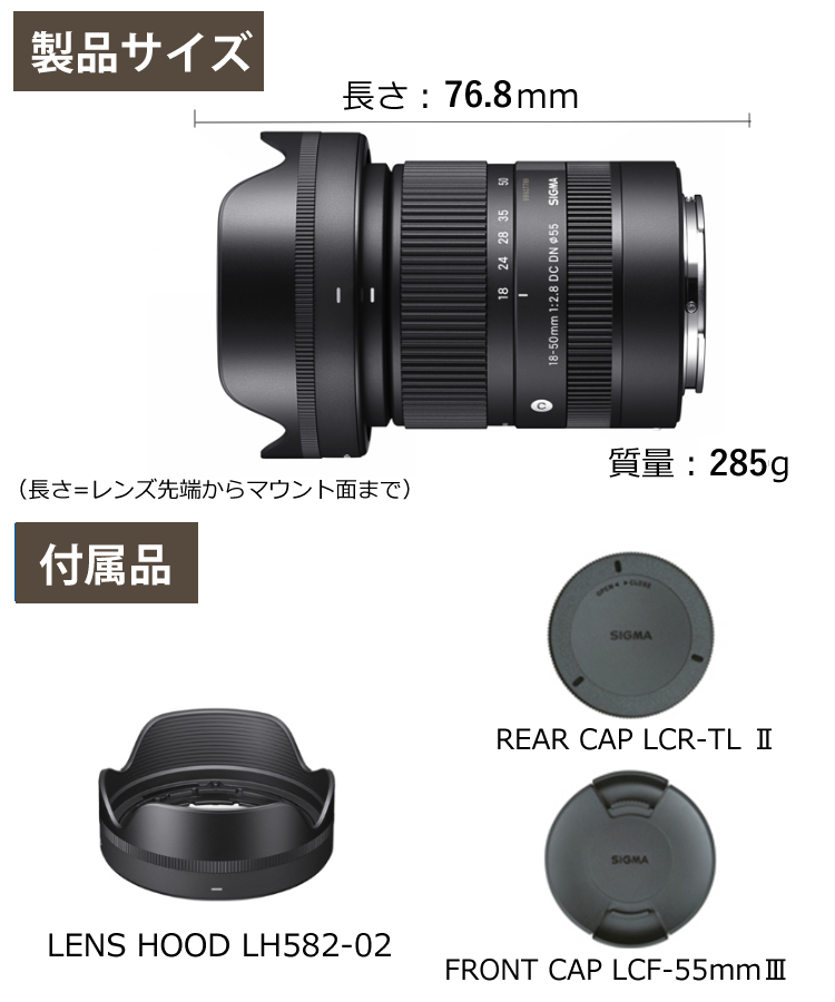シグマ（SIGMA） （レビューでレンズキャッププレゼント） レンズ保護