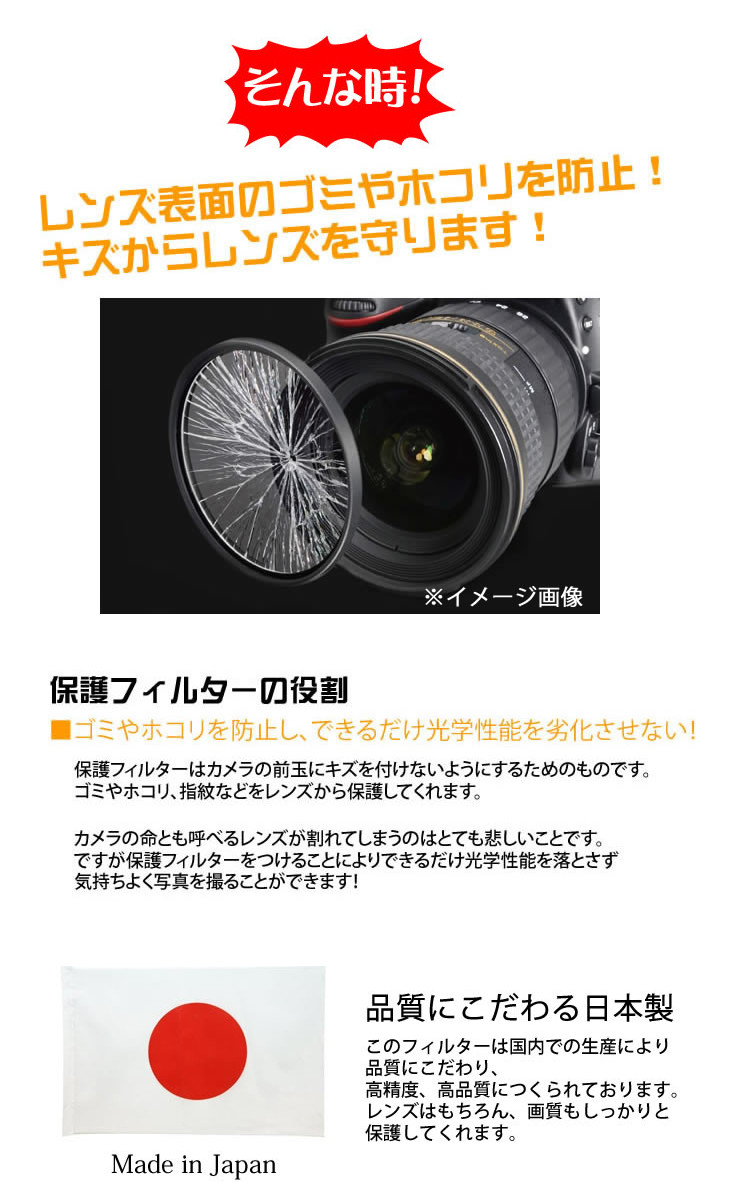 シグマ（SIGMA） （レビューでレンズキャッププレゼント） レンズ保護