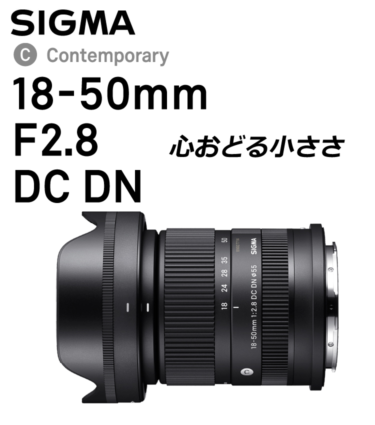 シグマ（SIGMA） （レビューでレンズキャッププレゼント） レンズ保護