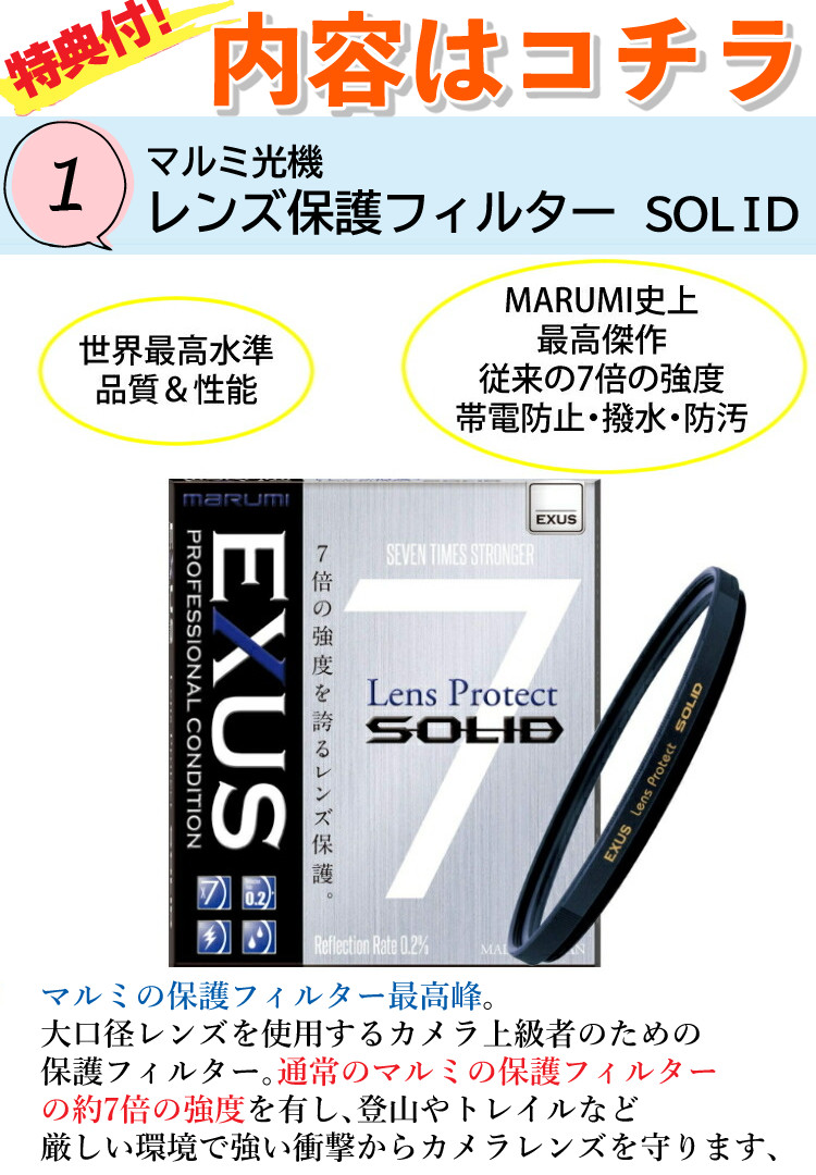 シグマ （レビューでレンズキャッププレゼント） 強化ガラス保護