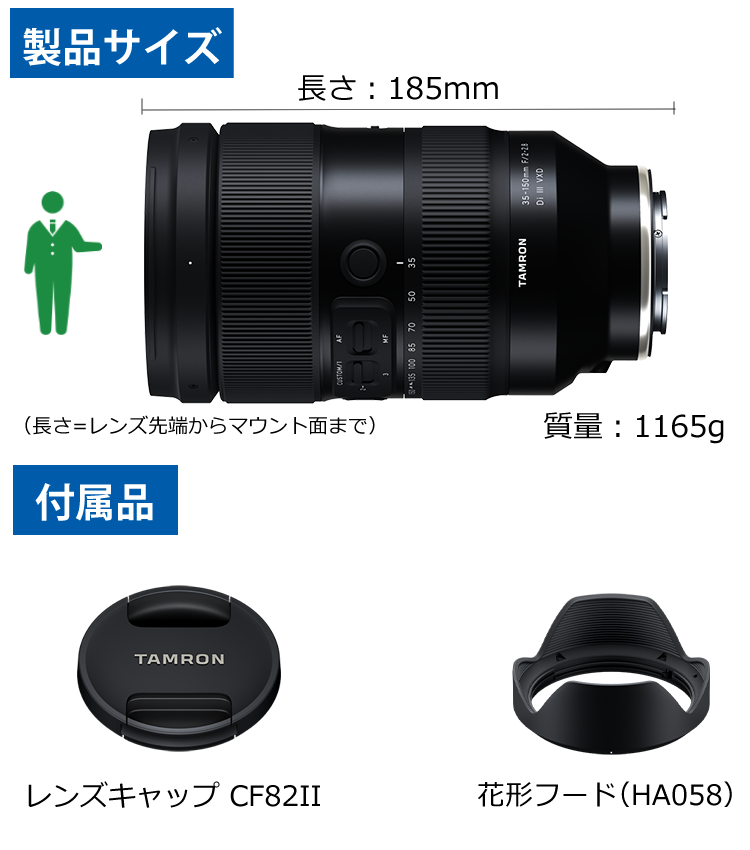 レビューでプレゼント）【レンズ保護フィルター付！】タムロン 35-150mm F/2-2.8 Di III VXD ソニーEマウント用【A058】  :S3403-TAM-4031:ホームショッピング - 通販 - Yahoo!ショッピング