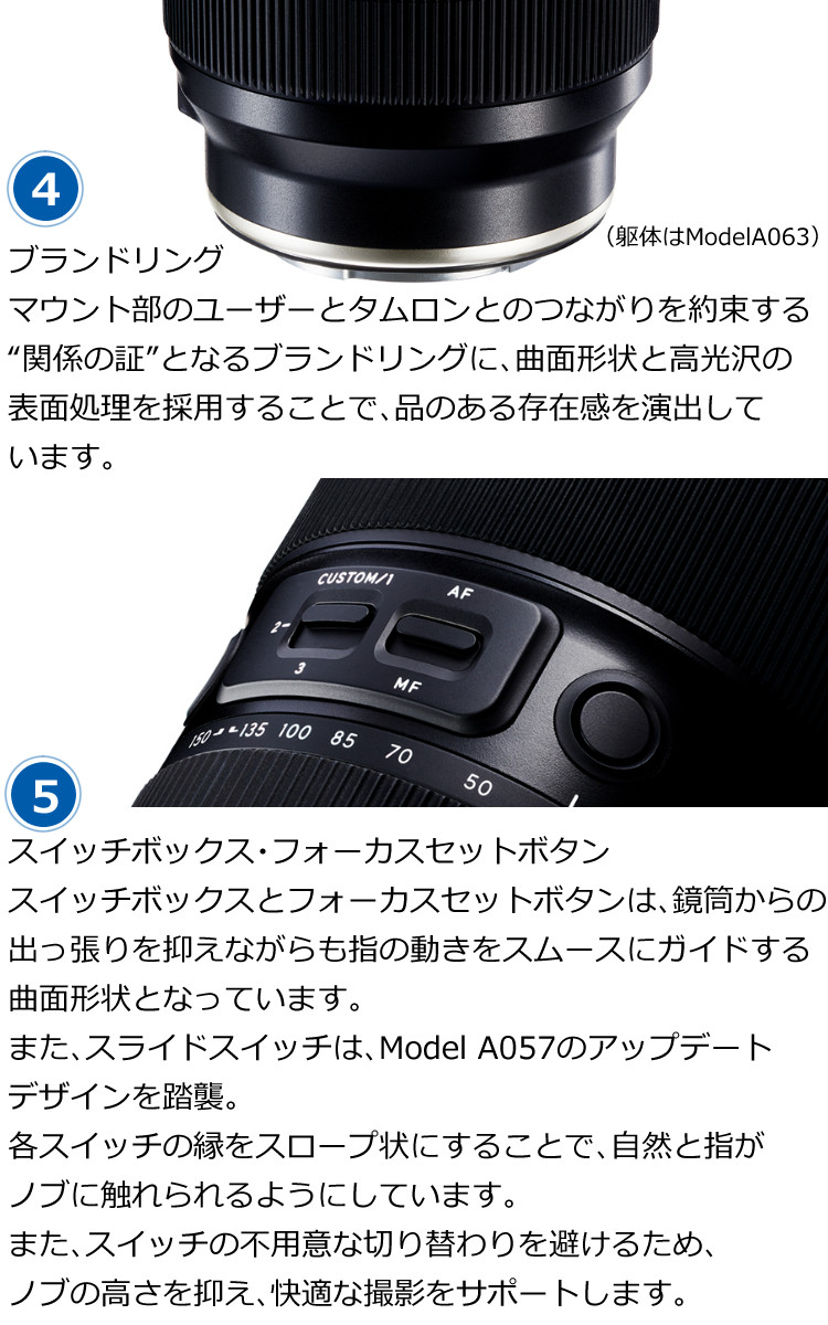 TAMRON a058 6個セット TAMRON（タムロン） （レビューでレンズキャッププレゼント） バッグ