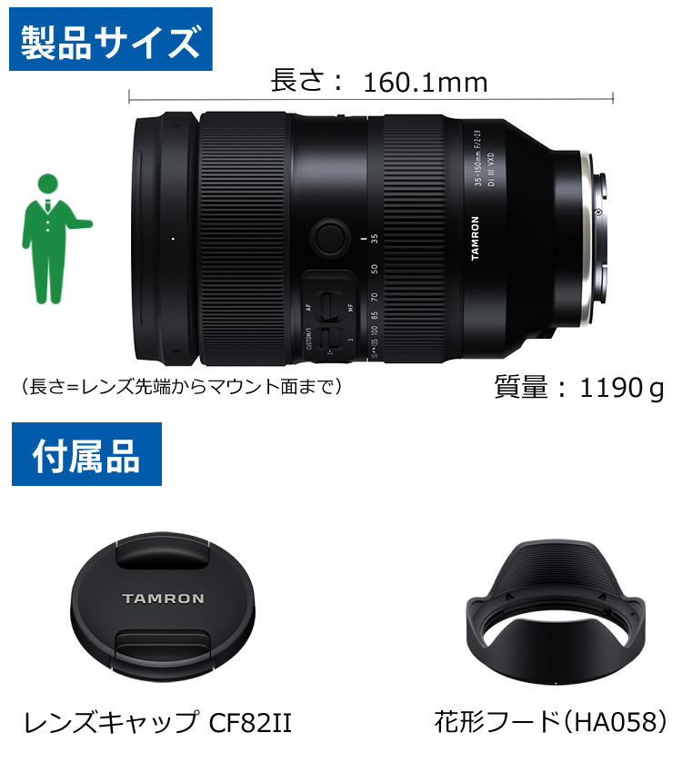 TAMRON（タムロン） （レビューでレンズキャッププレゼント） バッグ
