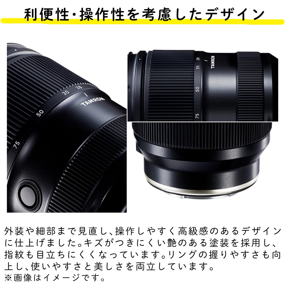 TAMRON（タムロン） 35-100mm F/2.8 Di III VXD ソニーEマウント用