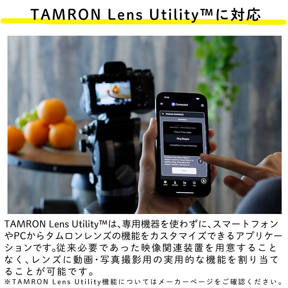 TAMRON（タムロン） 35-100mm F/2.8 Di III VXD ニコンZマウント用