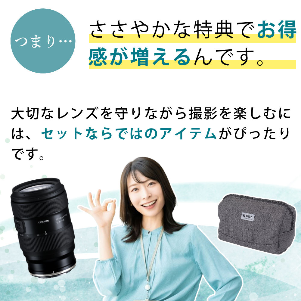 TAMRON(タムロン) 35-100mm F/2.8 Di III VXD ニコンZマウント用 TAMRON(タムロン) 35-100mm F/2.8 Di III VXD ニコンZマウント用