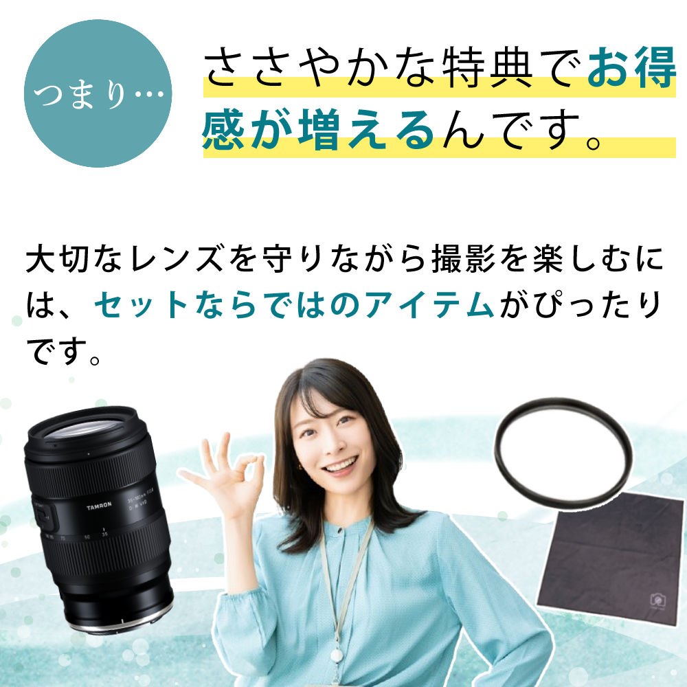 TAMRON（タムロン） 35-100mm F/2.8 Di III VXD ニコンZマウント用