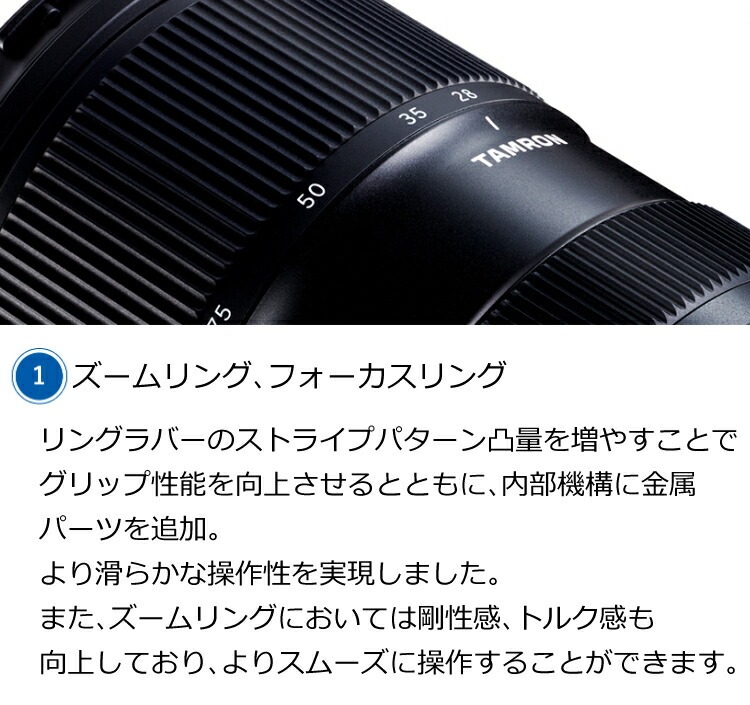 TAMRON（タムロン） （レビューでプレゼント） 強化ガラス保護