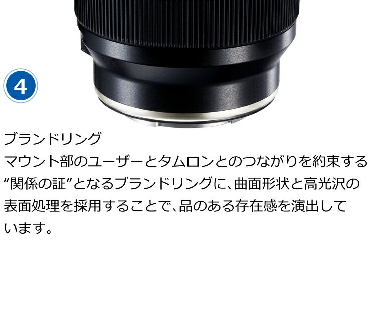 TAMRON（タムロン） （レビューでプレゼント） 強化ガラス保護