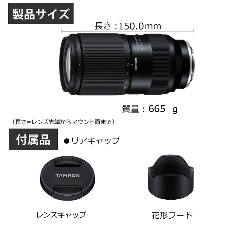 TAMRON ズームレンズ レンズキャップ付き s3404-tam-1060_8.jpg