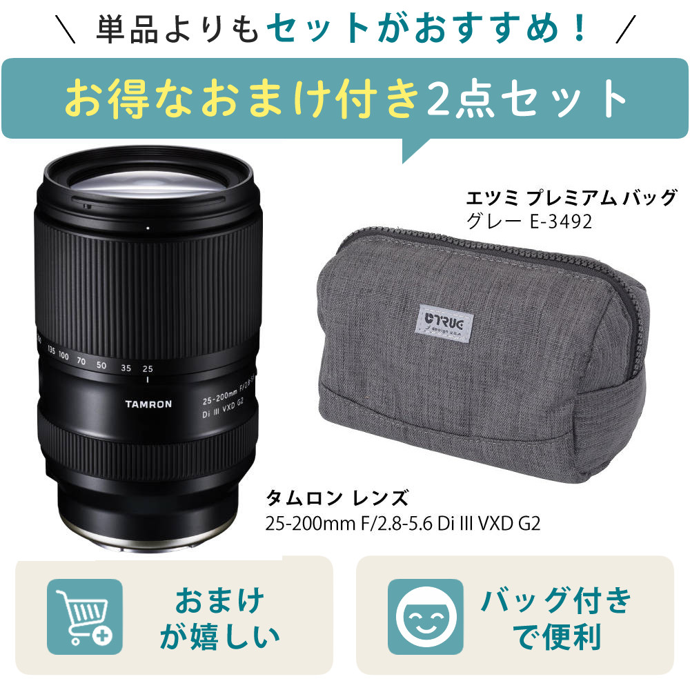 TAMRON（タムロン） 高倍率ズームレンズ 25-200mm F2.8-5.6 Di III VXD