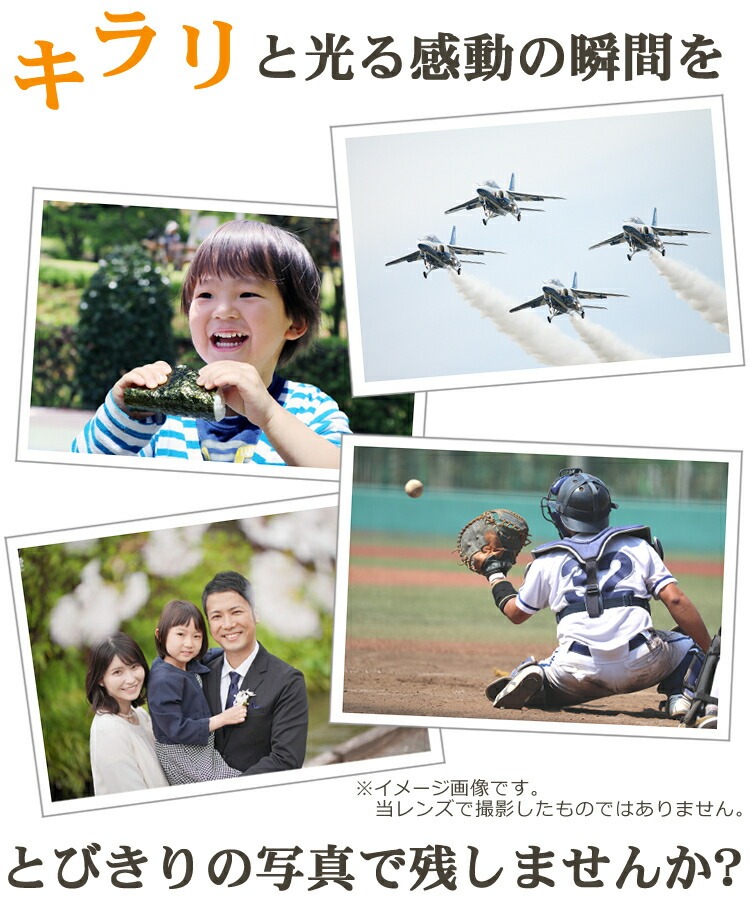 レビューでプレゼント） レンズ保護フィルター付 タムロン 18-300mm F3 