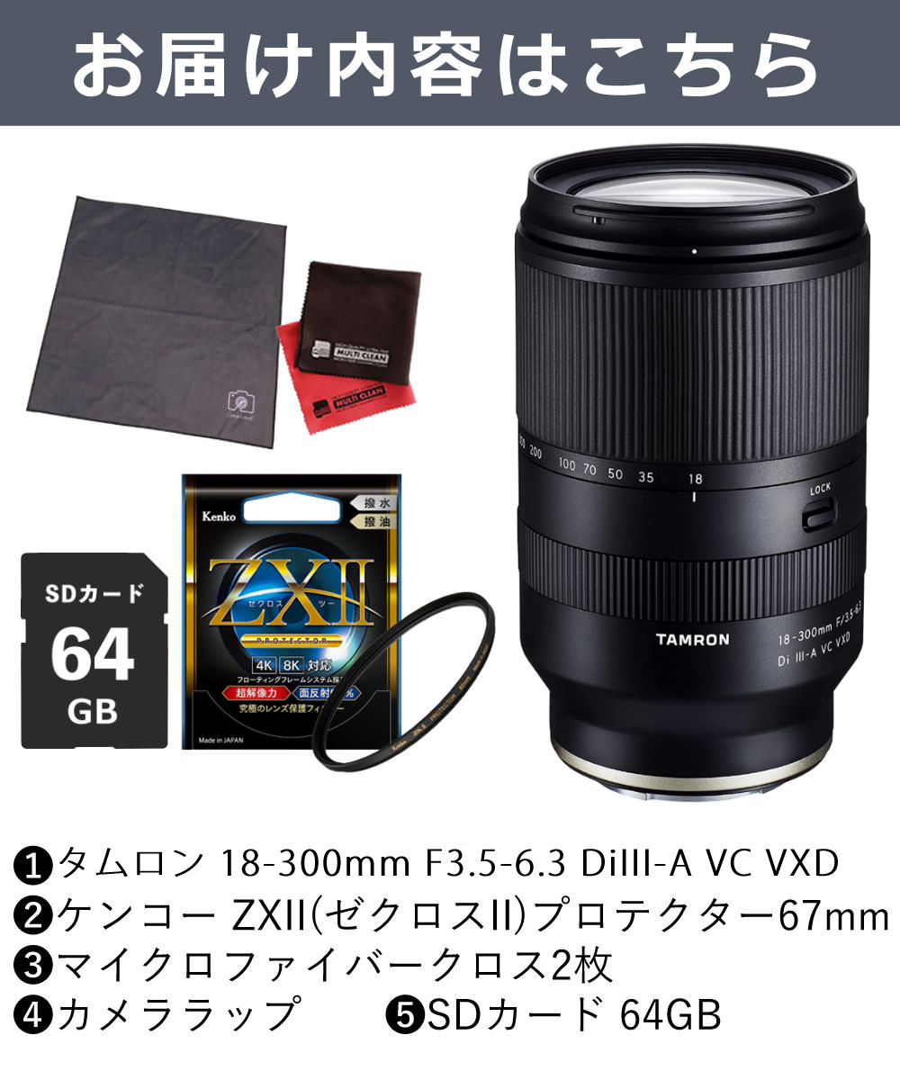 Canon - Canon ズームレンズ タムロンズームレンズ2本セット！  中古品！ TAMRON （レビュープレゼント有） ケンコー高品質フィルター