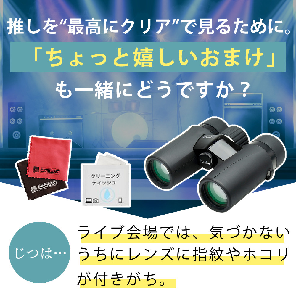 ケンコー・トキナー（KenkoTokina） ケンコー 双眼鏡 10倍 ウルトラ