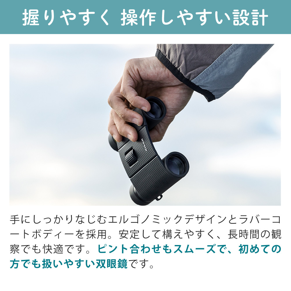 ニコン（Nikon） 双眼鏡 SPORTSTAR EX II 10x25 10倍 10x25 コンパクト