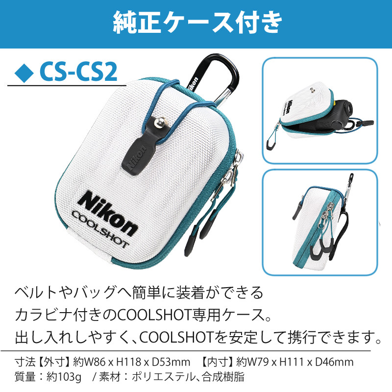 Nikon COOLSHOT LITE ゴルフ ニコンクールショットライト 距離 imgrc0081675866.jpg
