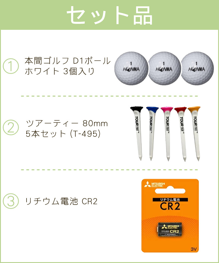 ニコン （ボール＆ティ＆電池付）レーザー距離計 ゴルフ