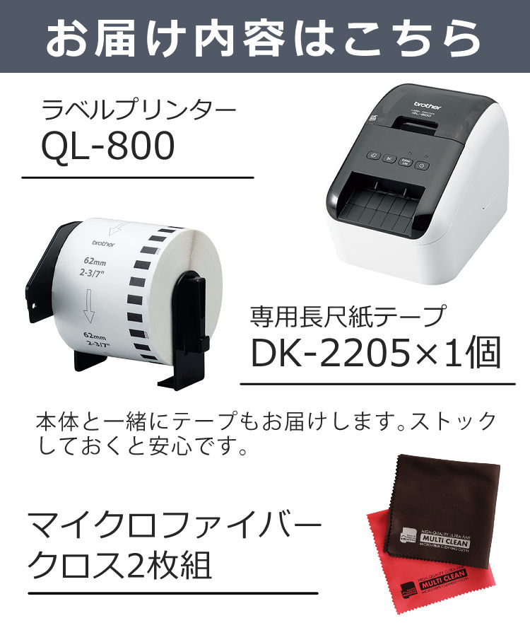 ブラザー工業 ブラザー 感熱ラベルプリンター QL-800 QL800 パン屋