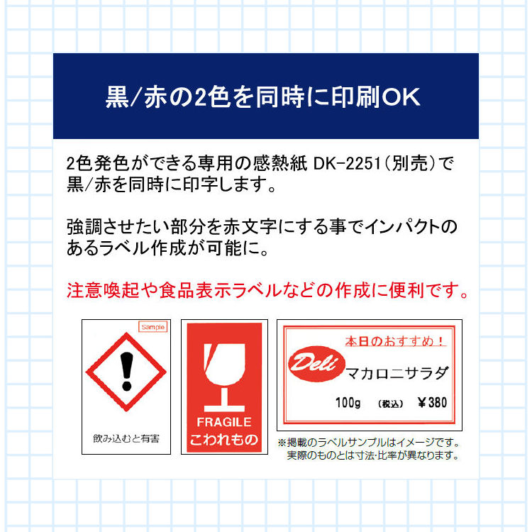 はなページ　食品表示ラベルシール　20セット ラベルシール［プリンタ兼用］ | ラベル・シールのエーワン