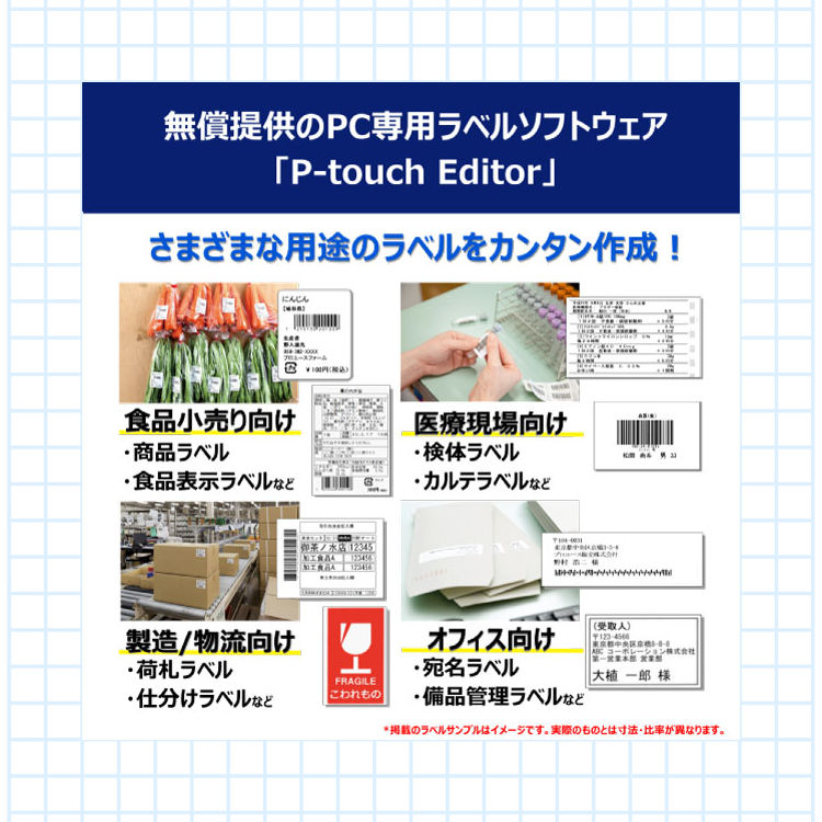 ブラザー工業 ブラザー 感熱ラベルプリンター QL-800 QL800 パン