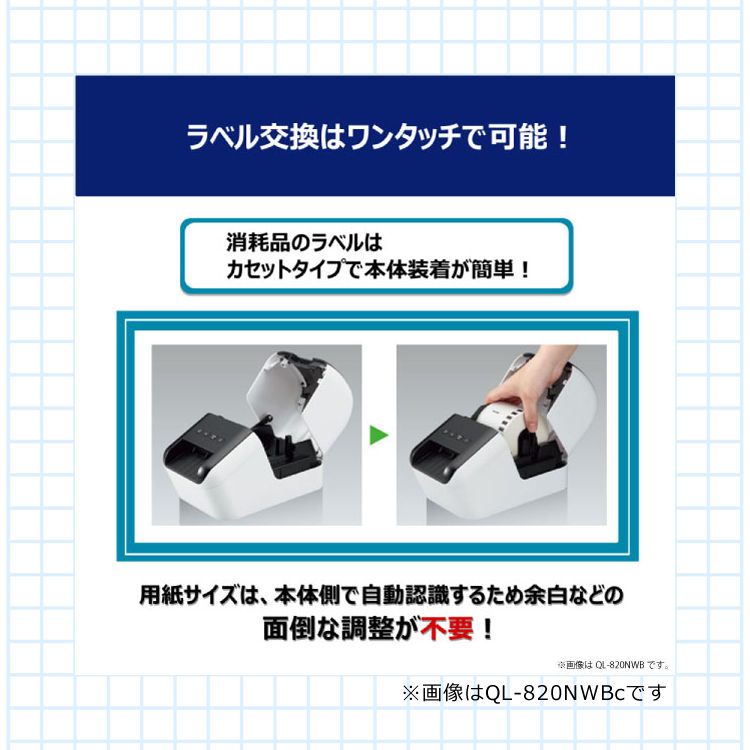 ブラザー工業 ブラザー 感熱ラベルプリンター QL-800 QL800 パン