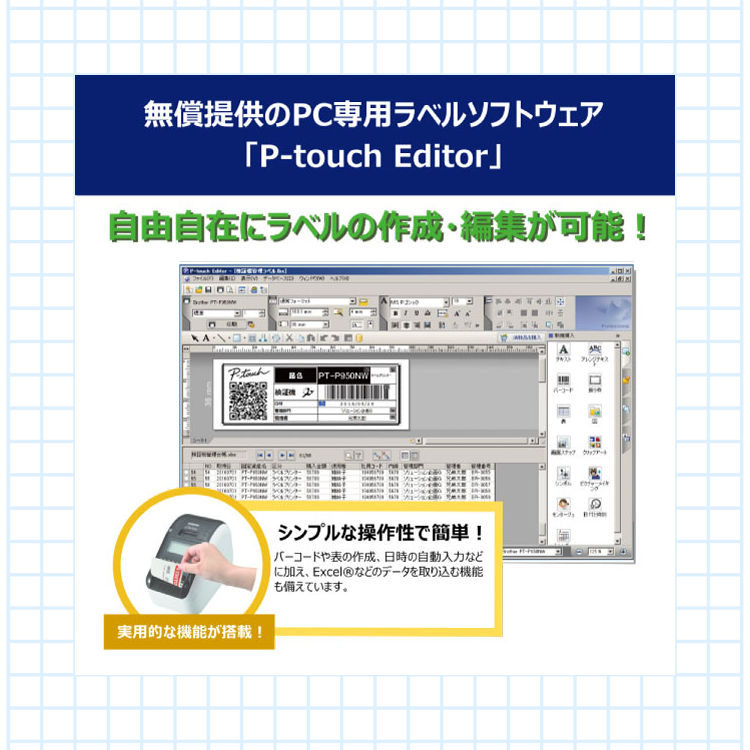ブラザー工業 (本体＆テープ2個セット) brother （ブラザー） QL