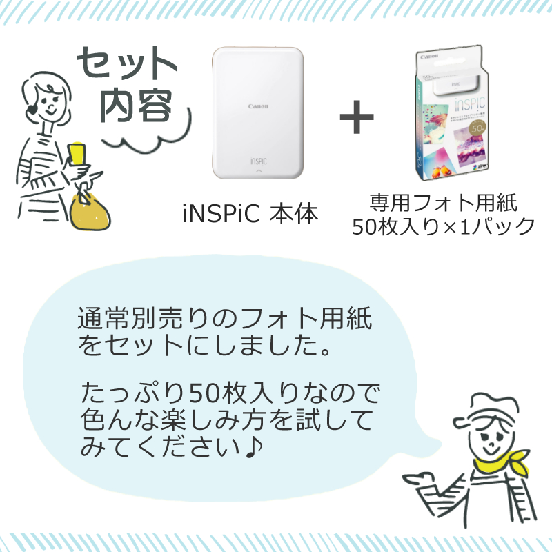 限定価格セール キヤノン Canon ミニフォトプリンター iNSPiC PV-123