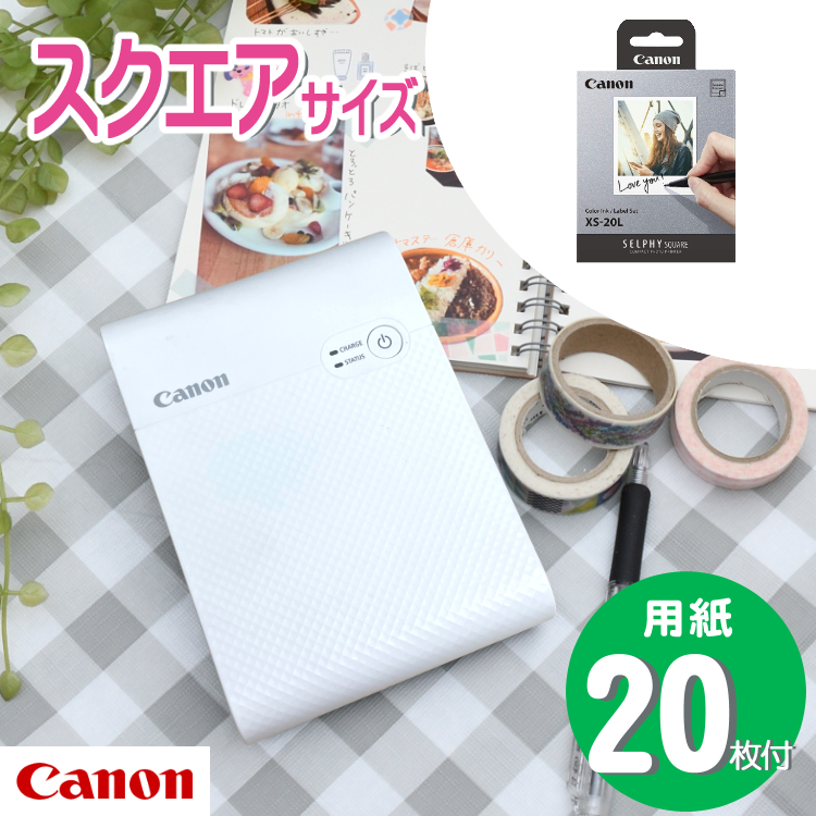 キヤノン フォトプリンター スクエア SELPHY SQUARE QX10（WH）用紙（2