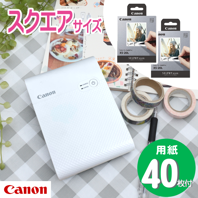 キヤノン フォトプリンター SELPHY SQUARE QX10 ホワイト ＆ 用紙40枚セット : s4103-can-5033 :  ホームショッピング - 通販 - Yahoo!ショッピング