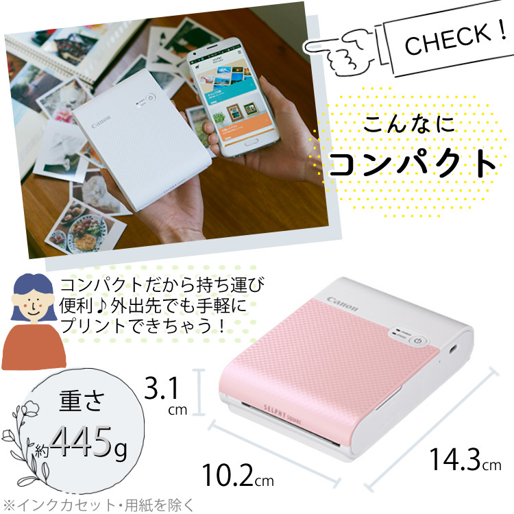 キヤノン フォトプリンター SELPHY SQUARE QX10（PK）用紙40枚付 2点