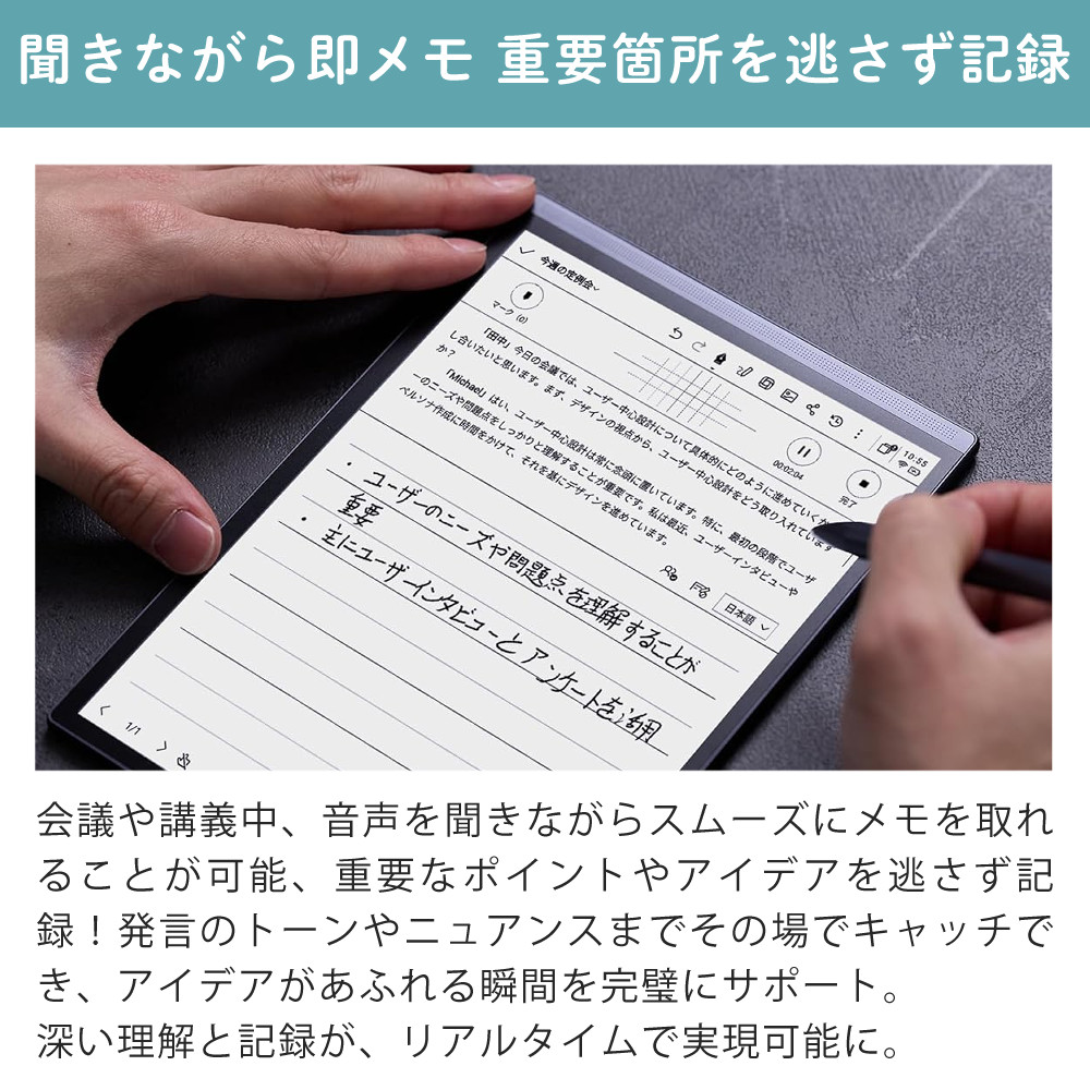 【美品】iFLYTEK AINOTE 替芯＋ケース付き iFLYTEK AINOTE Air2 本体＋ケース＋ペン＋替芯付 楽天市場】iFLYTEK