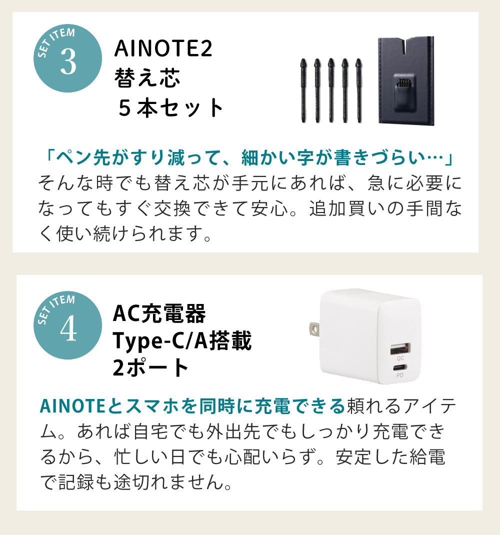 電子ノート ビジネス 利用シーン
