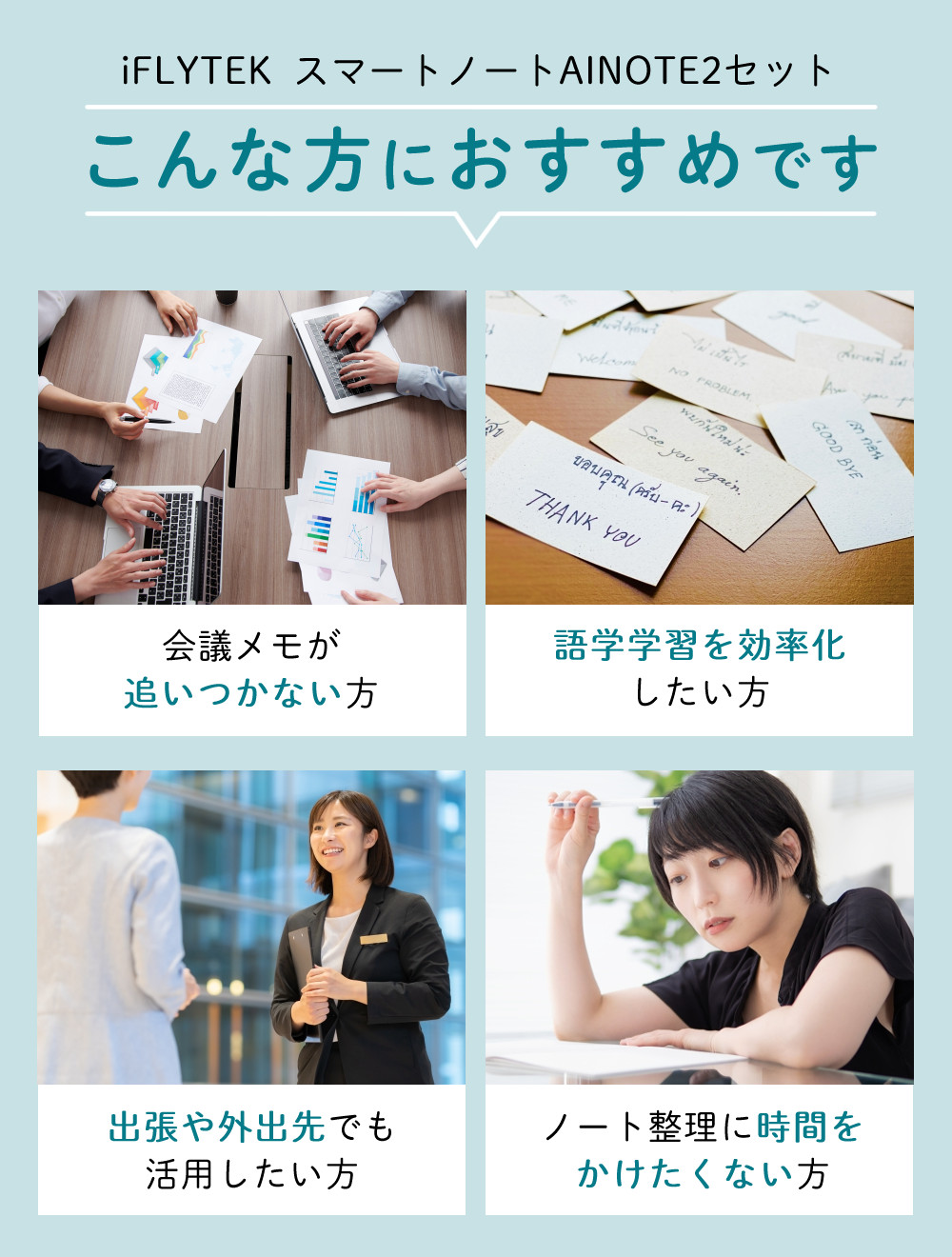 電子ノート 保存 クラウド連携