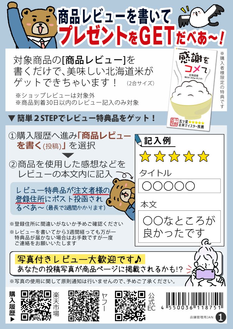 キヤノン (用紙36枚 スタンダードセット)キヤノン Canon フォト