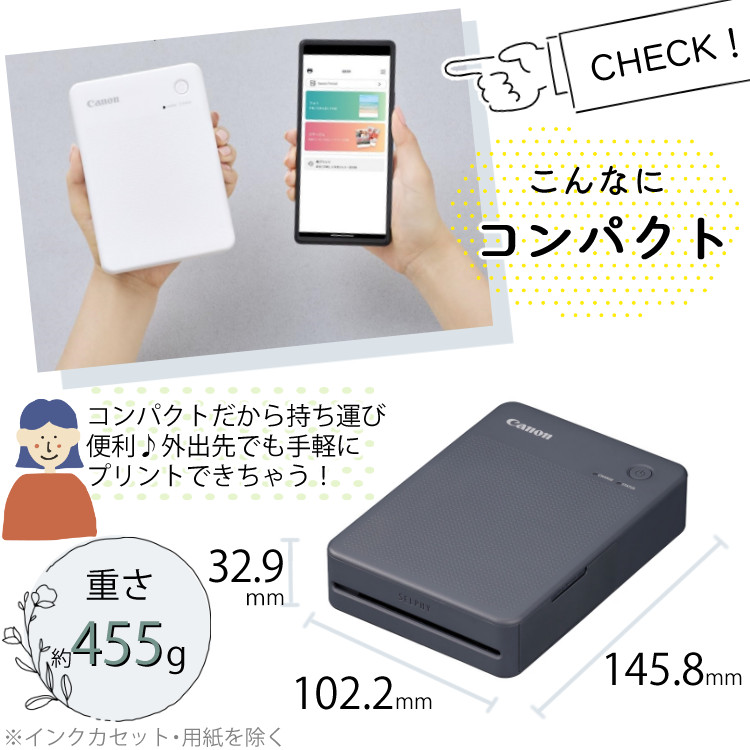 コンパクトフォトプリンター セルフィー QX20（カラー）