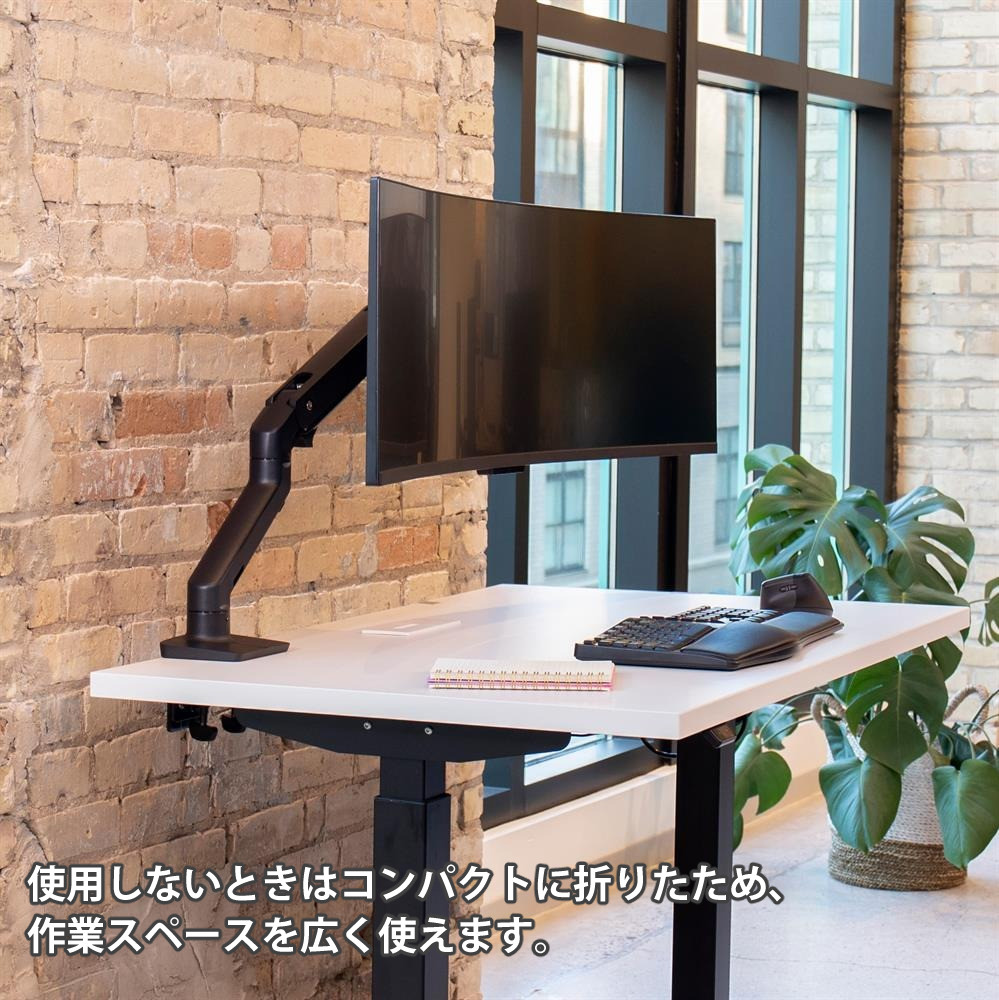 エルゴトロン HX デスク モニターアーム マットブラック＋